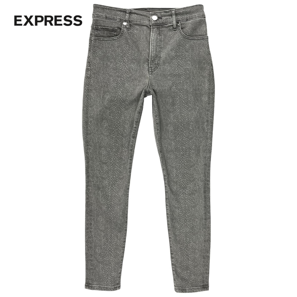 Express Womens 8R Snake Print Gray Denim High Waist Stretch Skinny Jeans